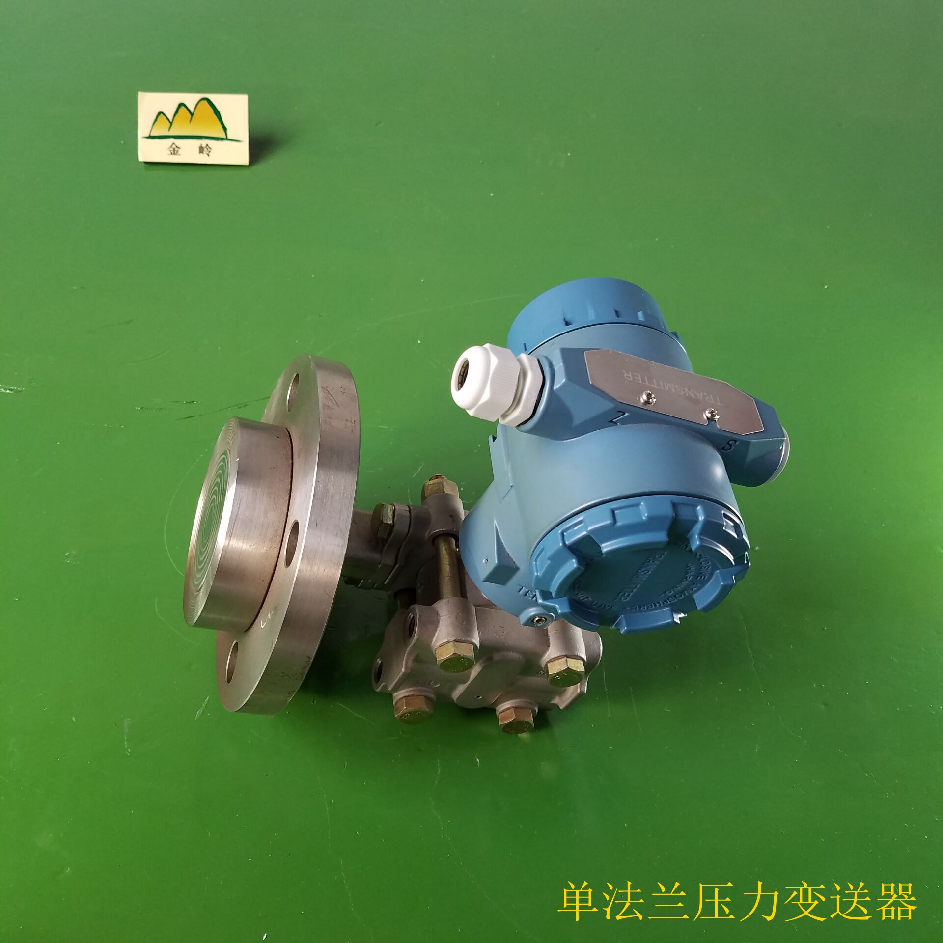 單法蘭變送器