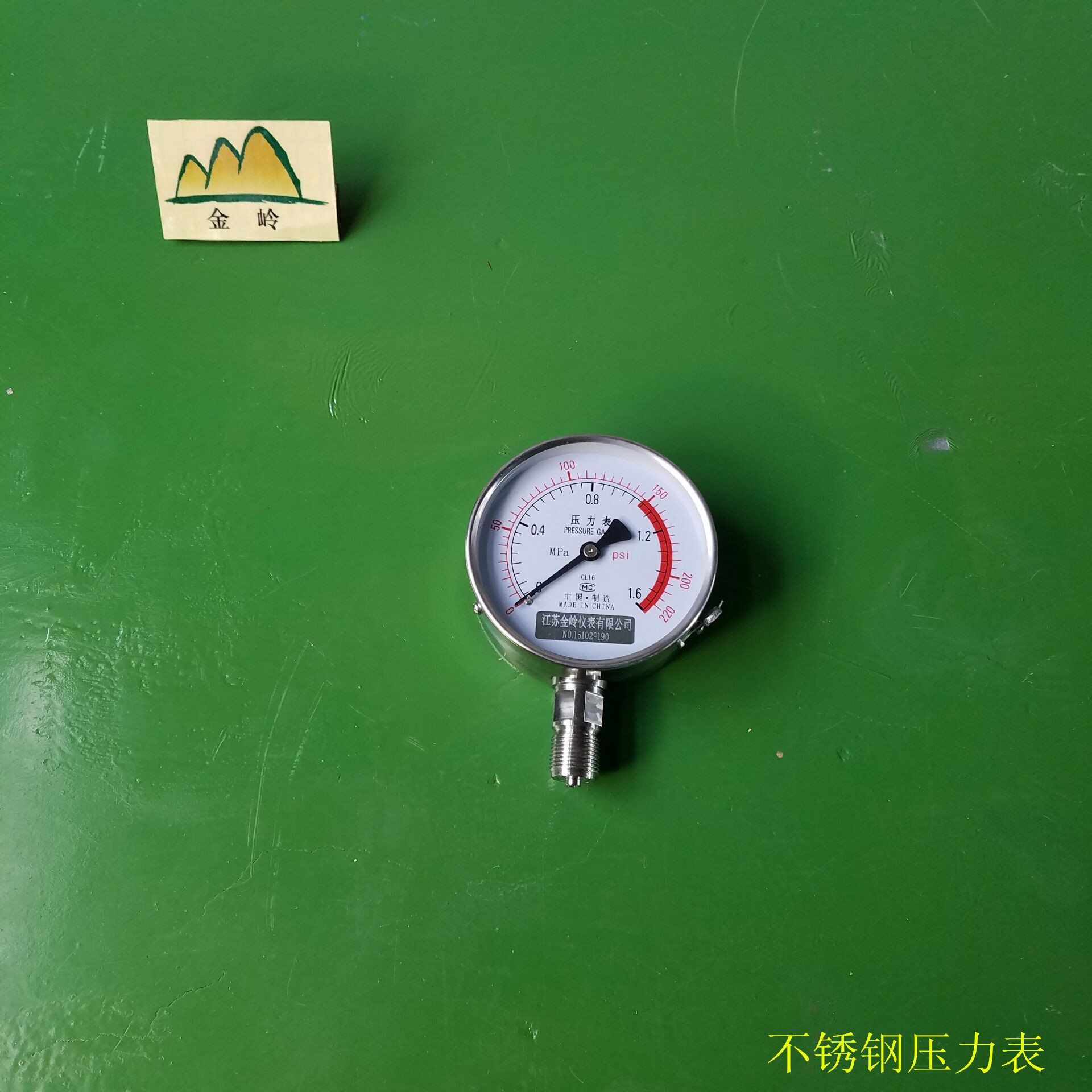 不銹鋼壓力表